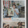 Thumbnail of related posts 009